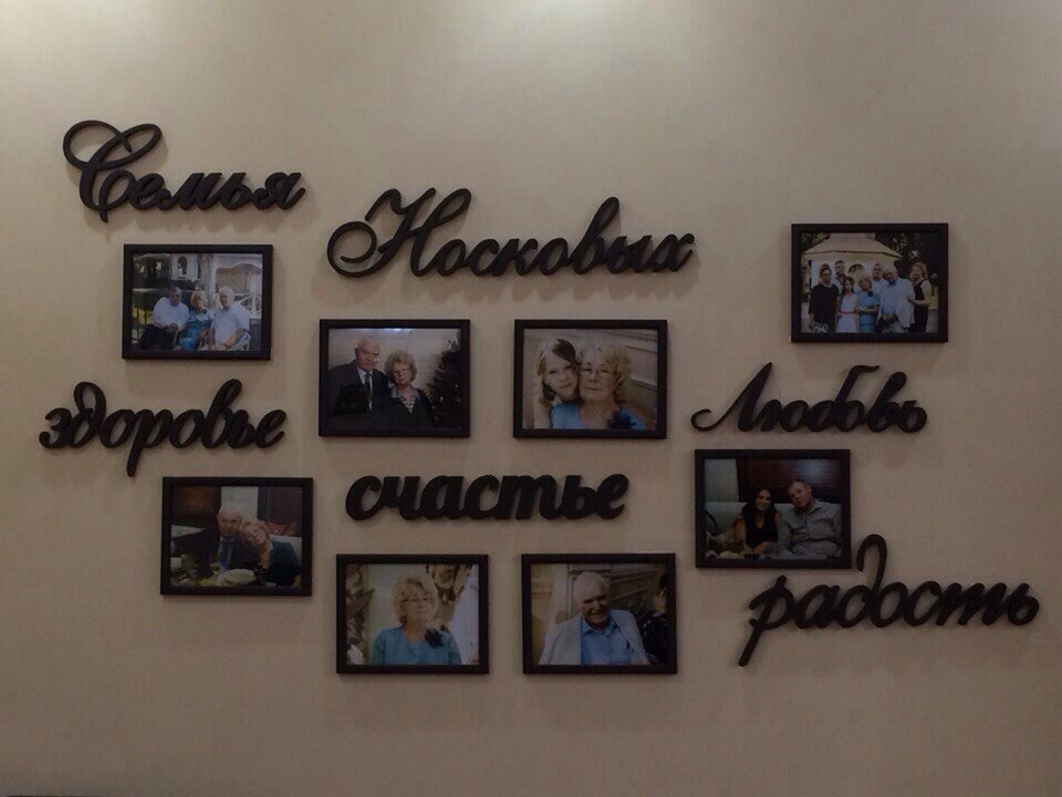 Деревянные композиции, рамки и слова