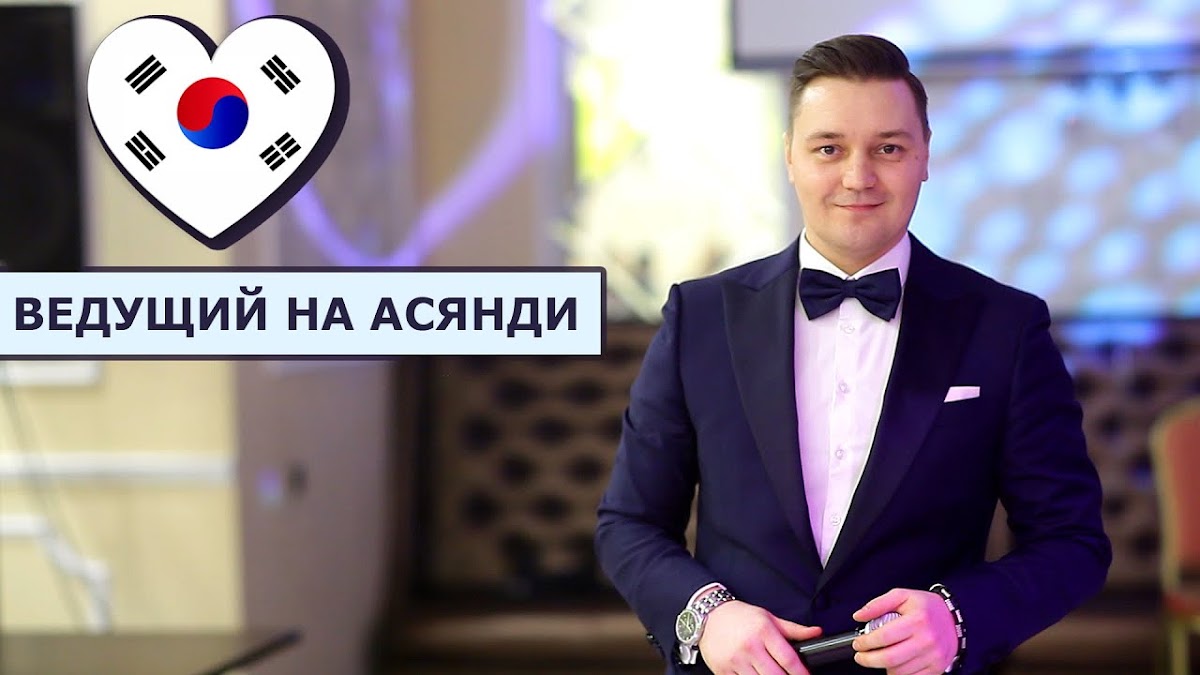 Видео