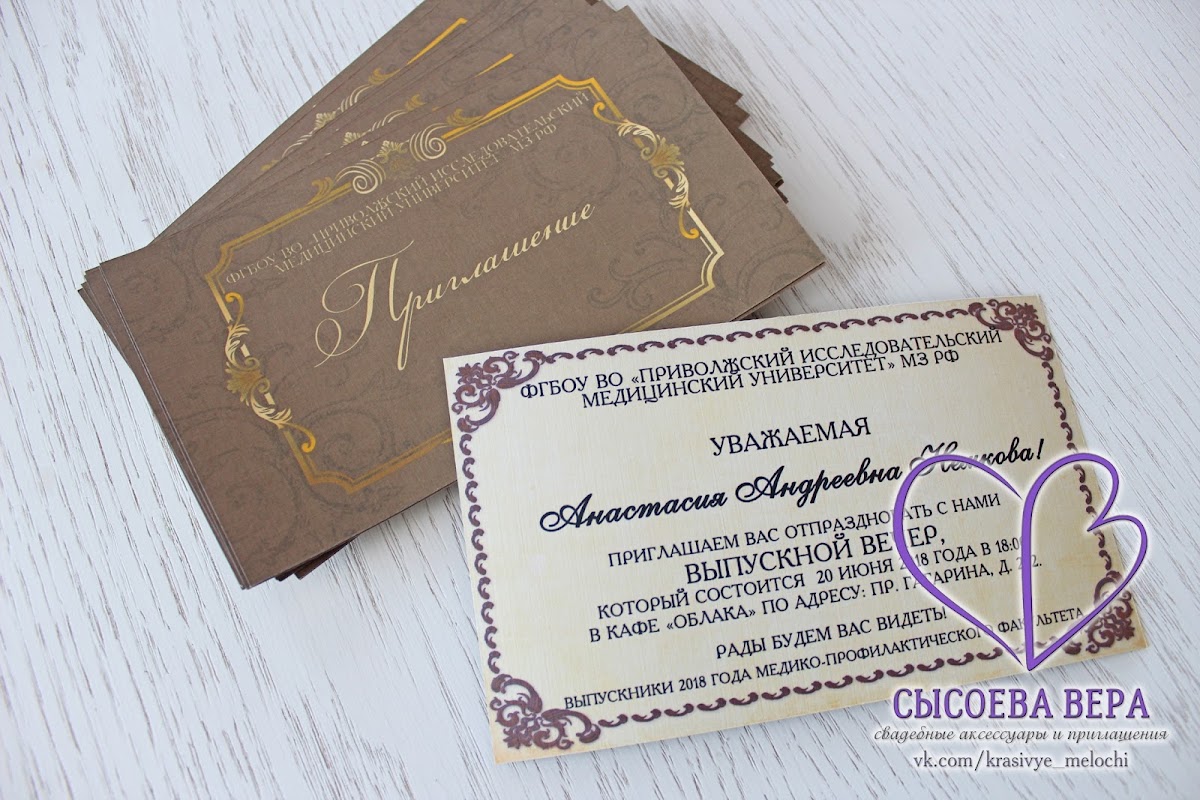 Кадр 159 из 200