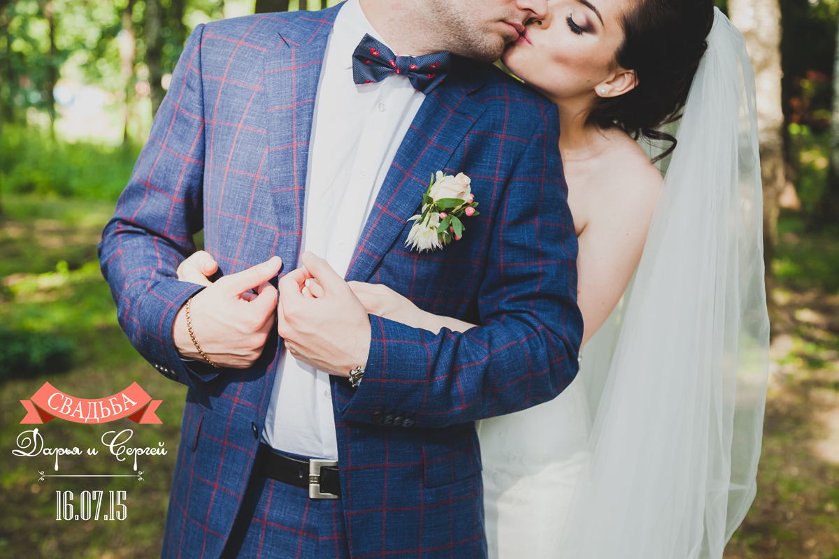 Wedding Dariya & Sergey