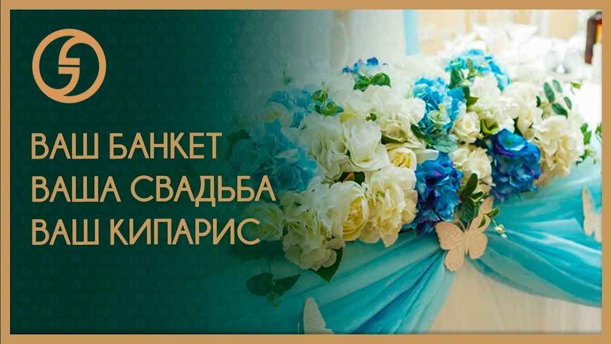 Фотогалерея ресторана