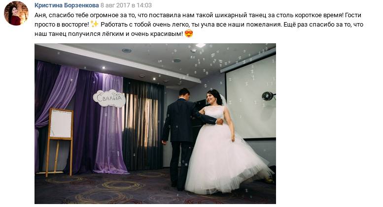 Кадр 13 из 58