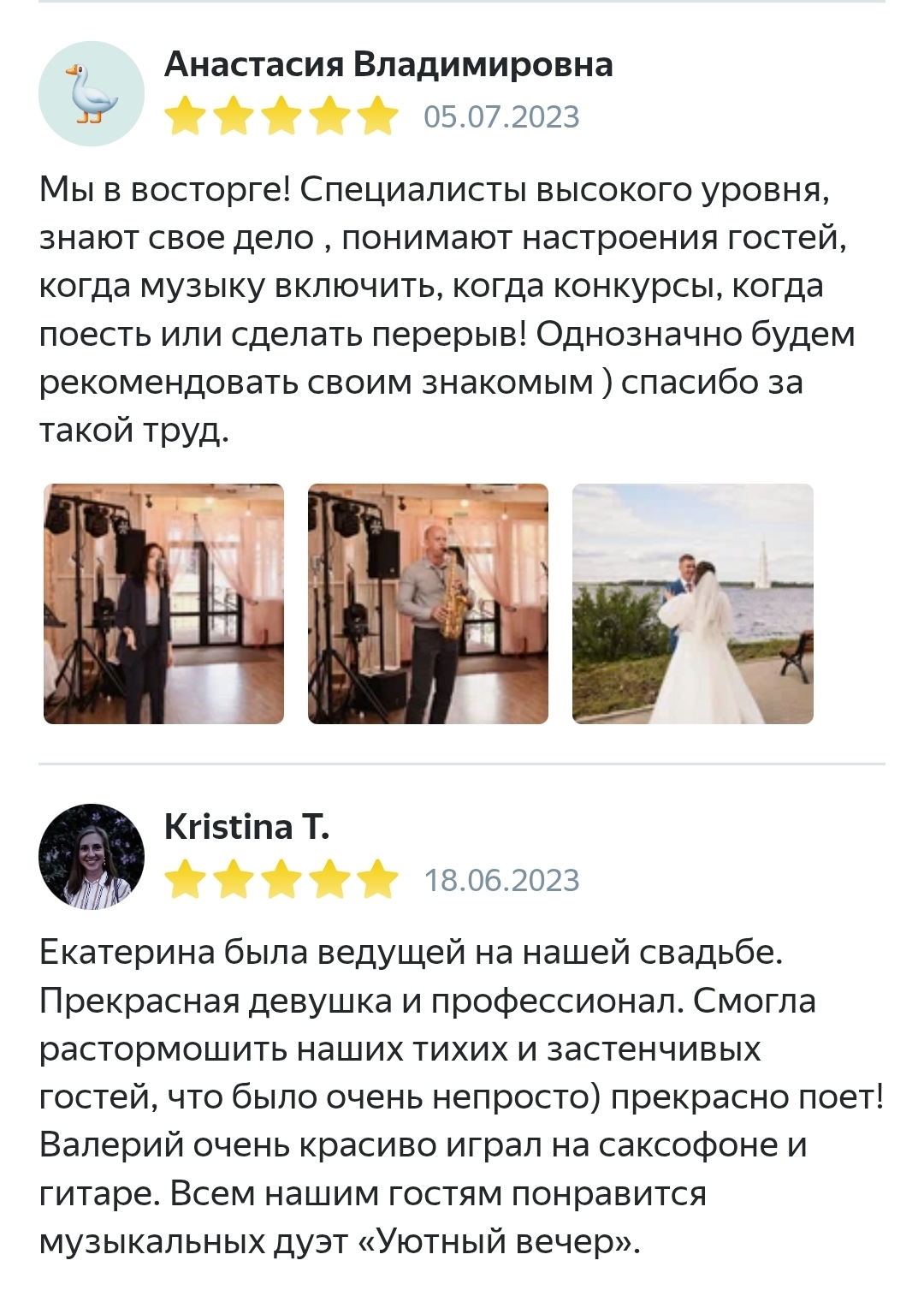 Отзывы с площадок