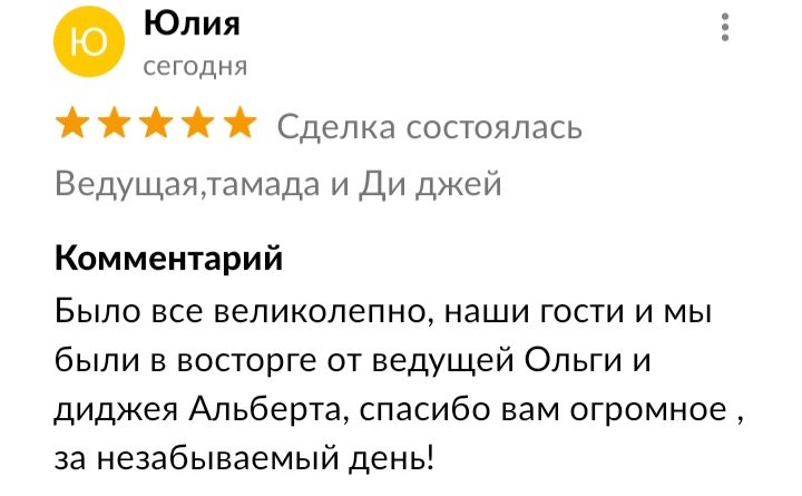 Кадр 131 из 200