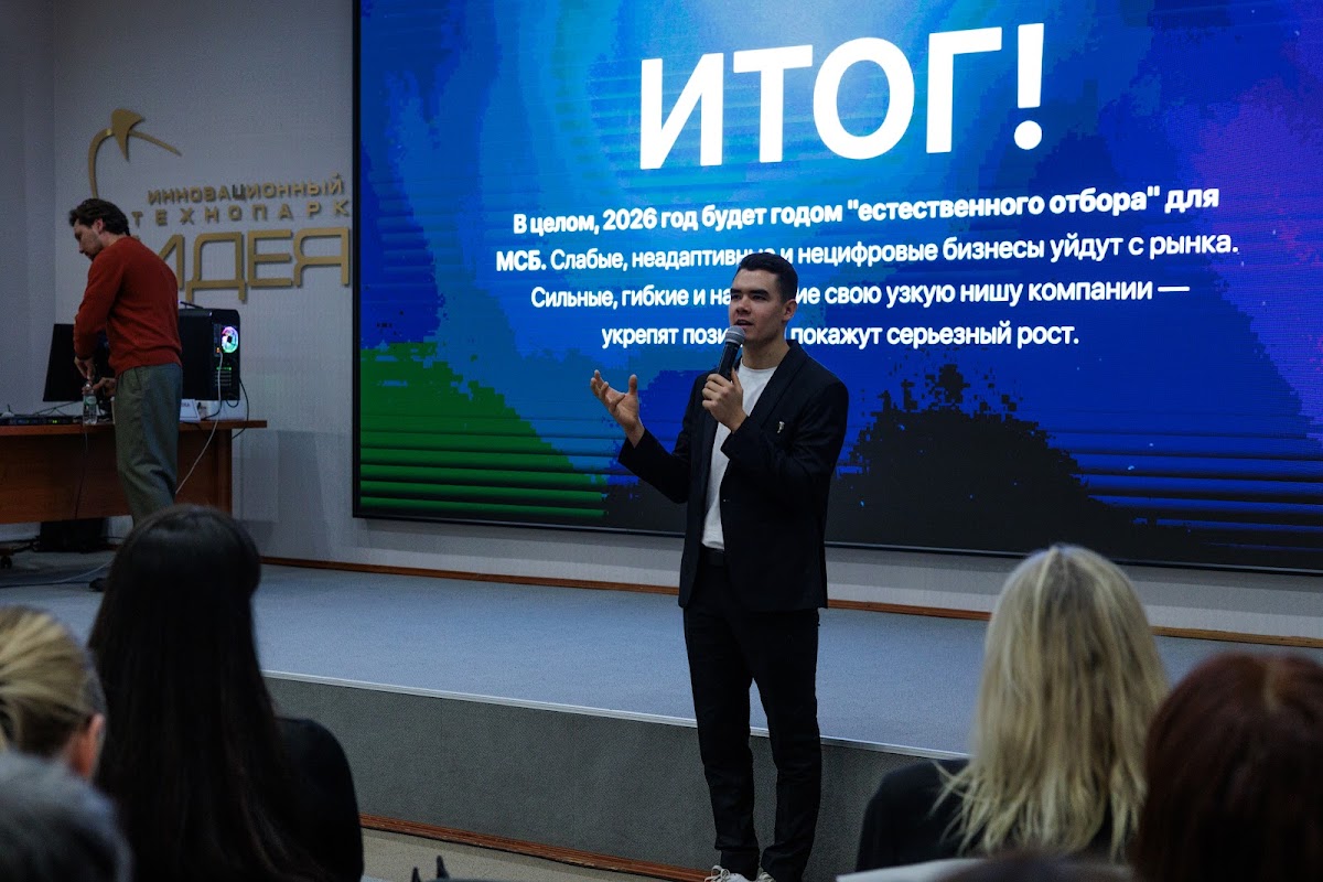 Конференции, Форумы, Фестивали