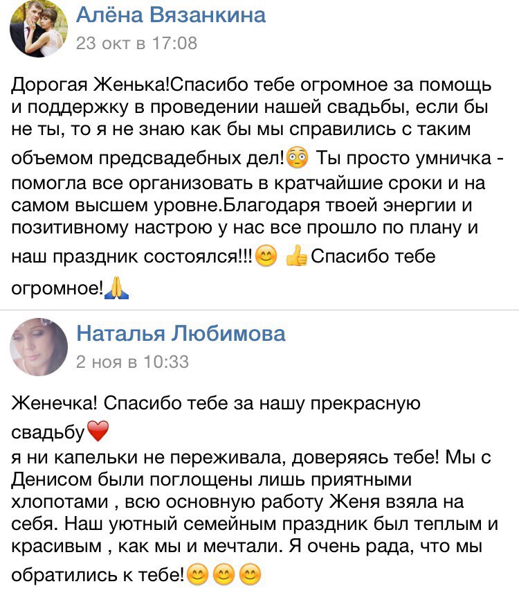 Люди обо мне
