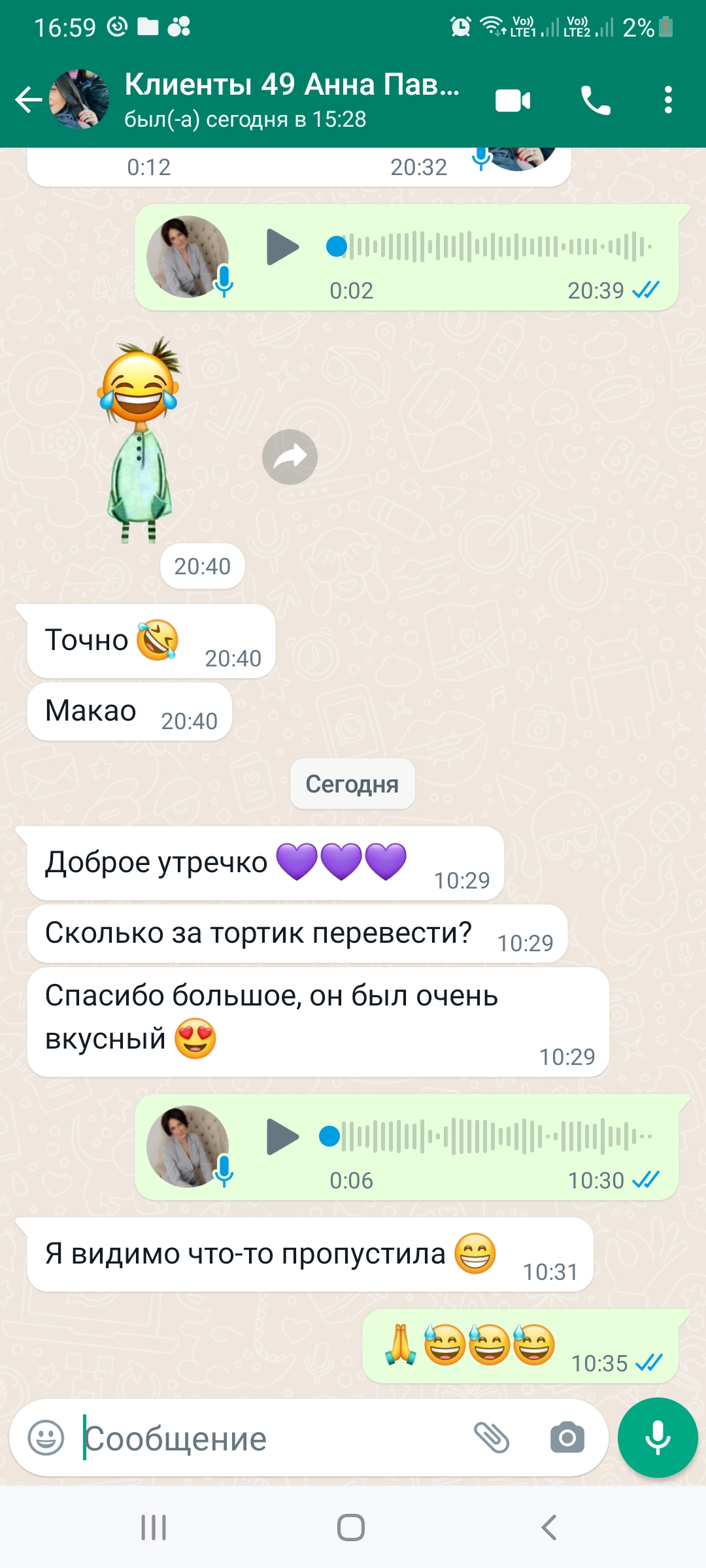 Кадр 119 из 200
