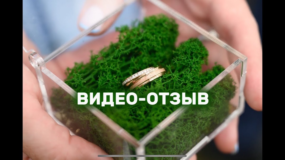Свадьба Валентины и Романа
