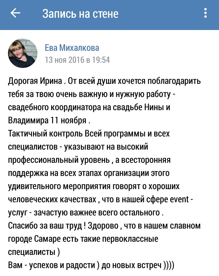 Отзывы