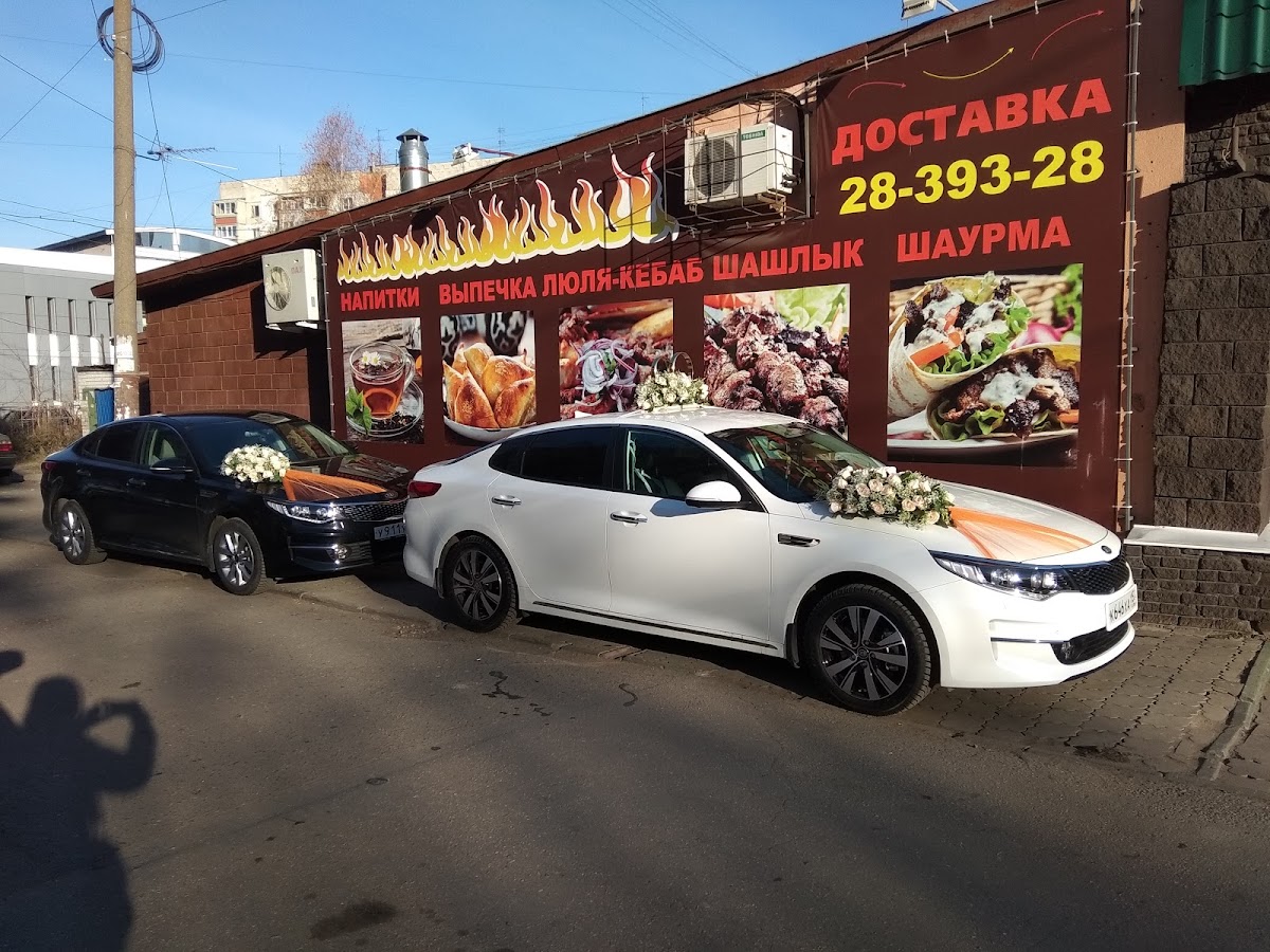 Кадр 54 из 95