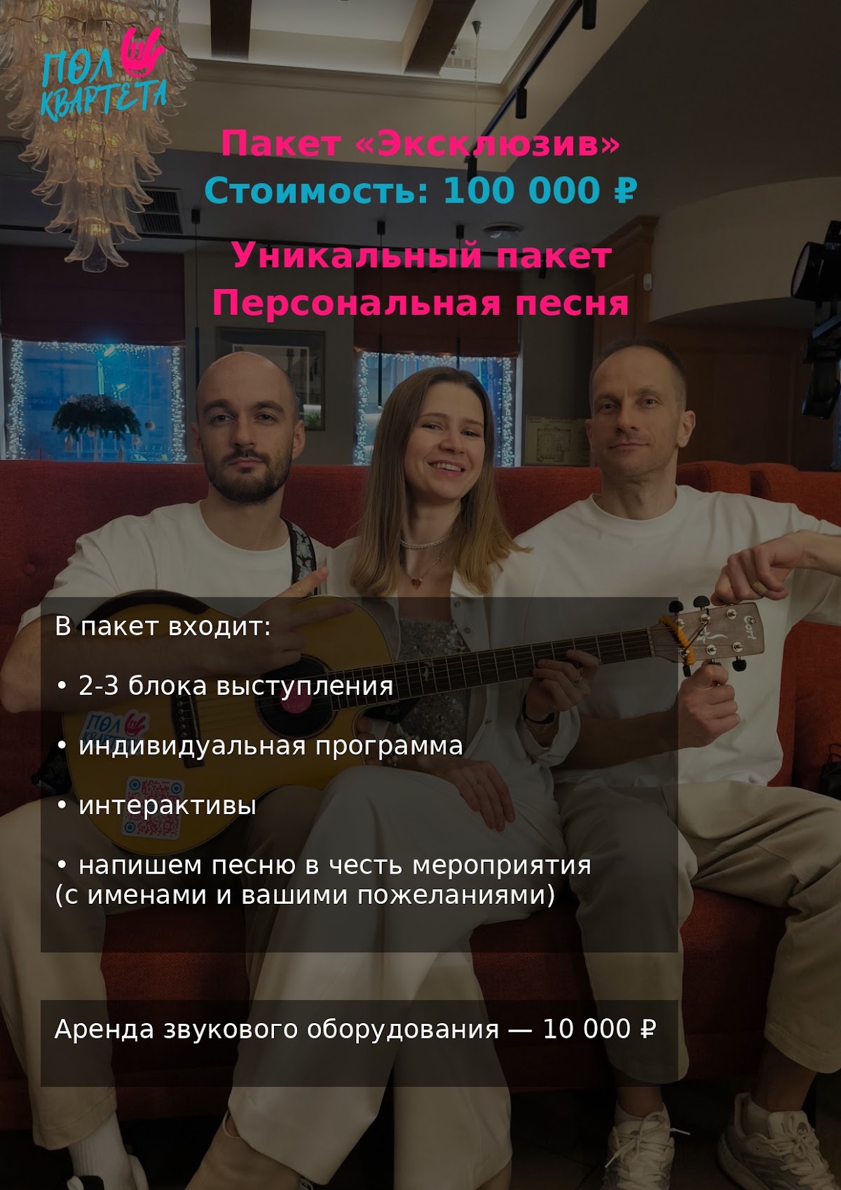 Портфолио: Свадьба