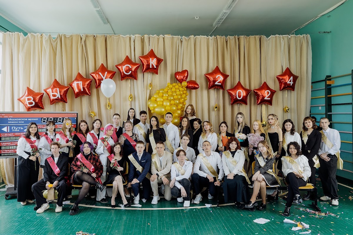 Портфолио: Выпускной