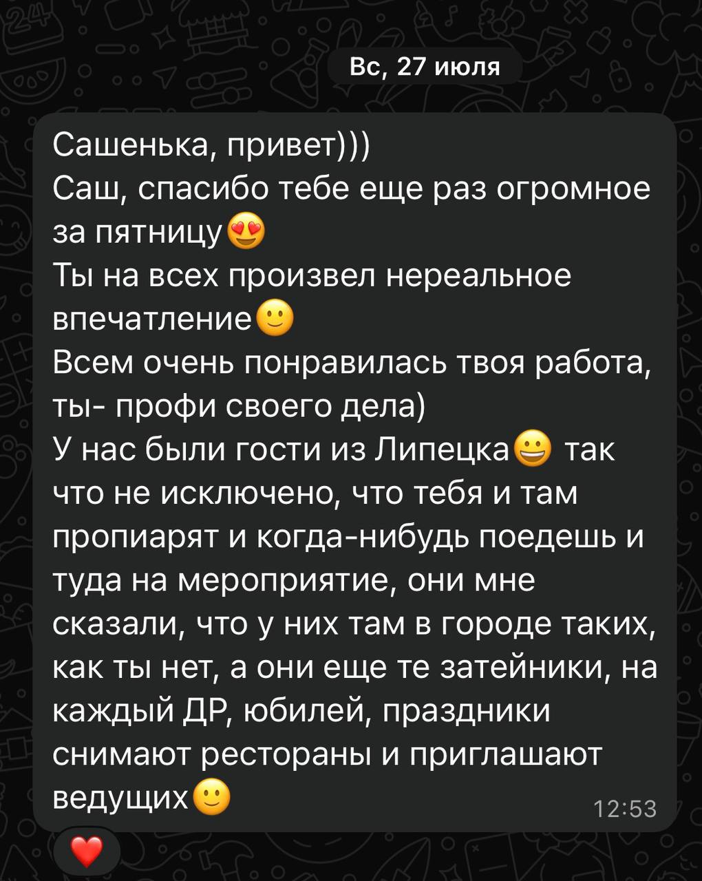 Отзывы