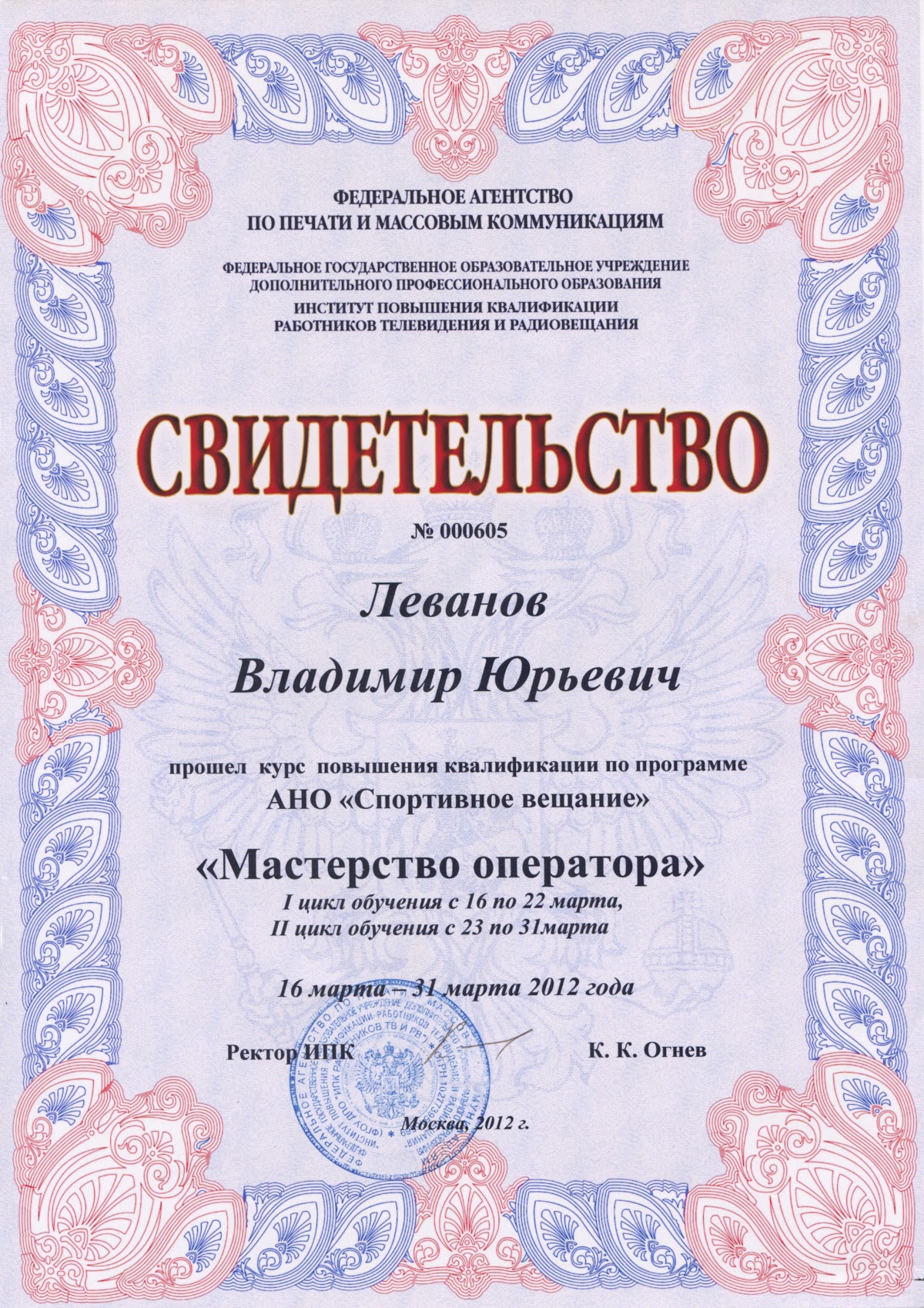 Студия "Видео-профф""