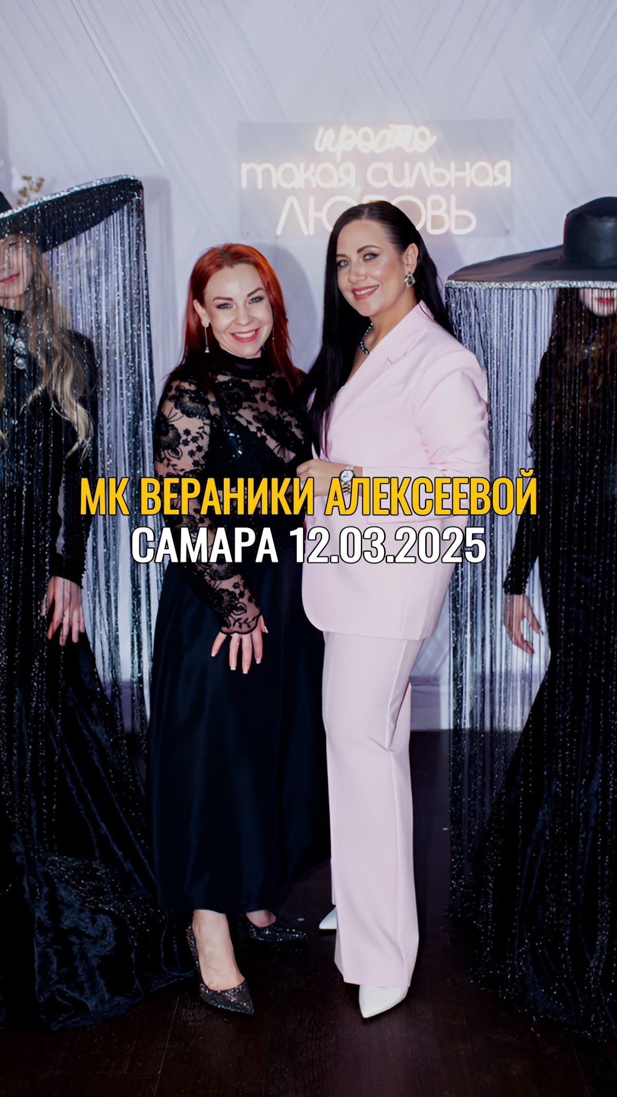 Видео