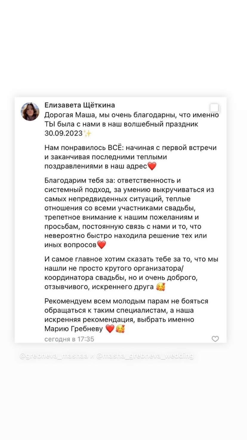 Отзывы