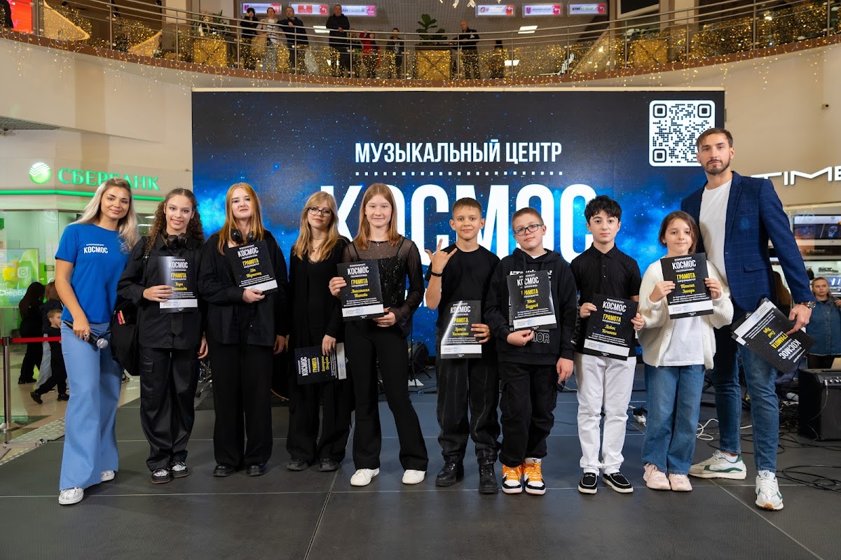 Концерт Музыкального центра "Космос"