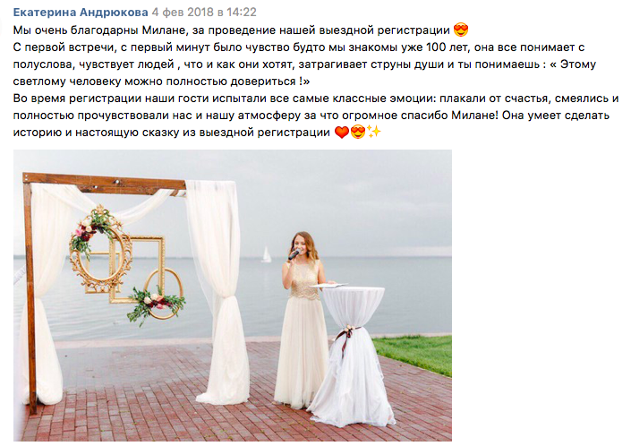 Отзывы