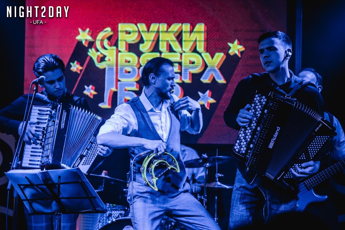 FolkOne — кадр 3 из 27