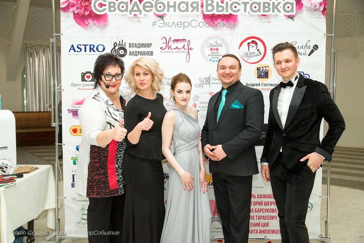 СВАДЕБНАЯ ВЫСТАВКА 2018 Ресторан ГОРКИ-10