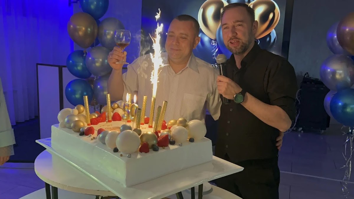 Юбилей Сергея 50