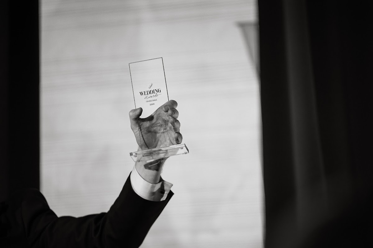 Wedding Awards Приволжье 2025