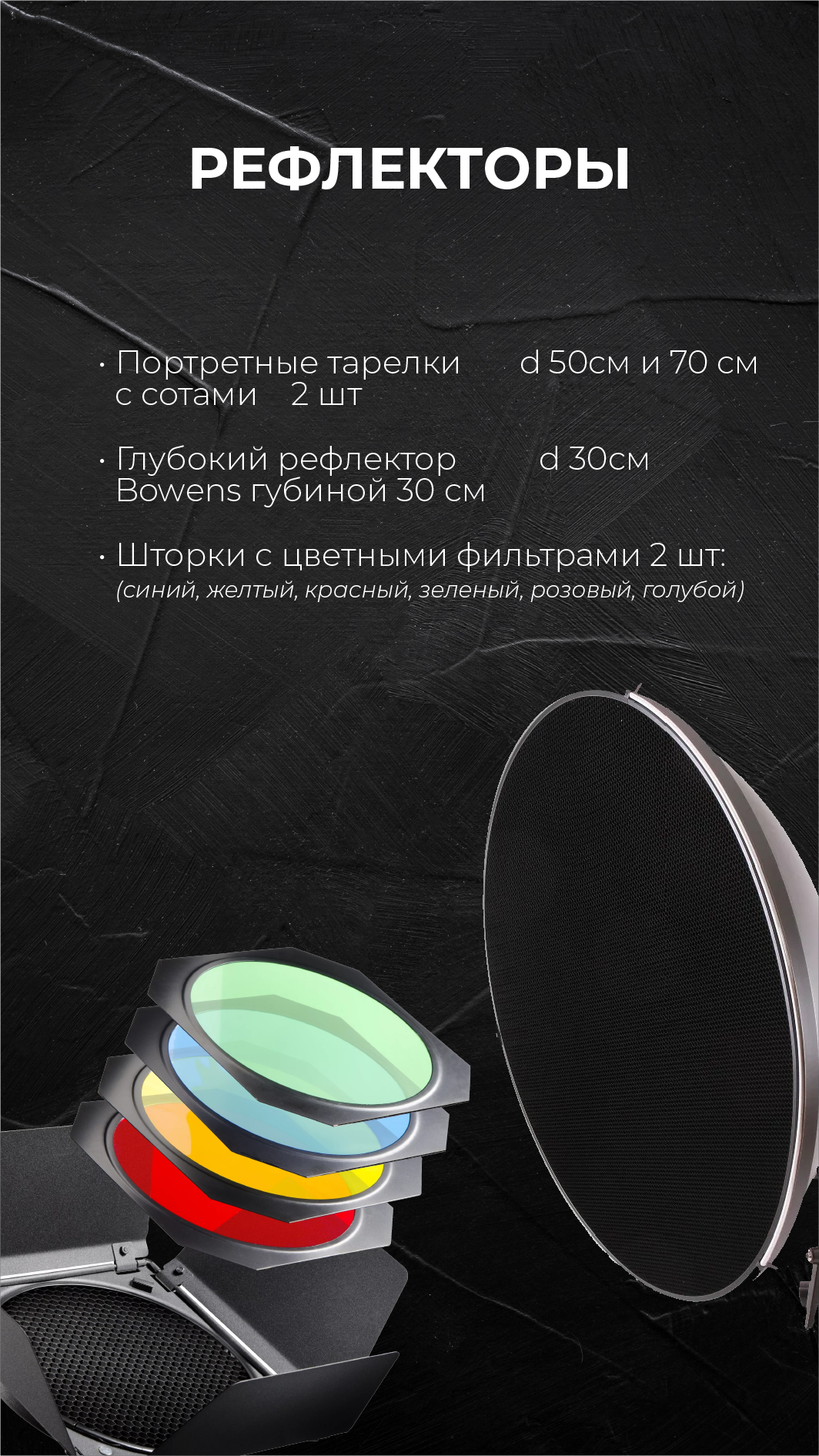 Портфолио