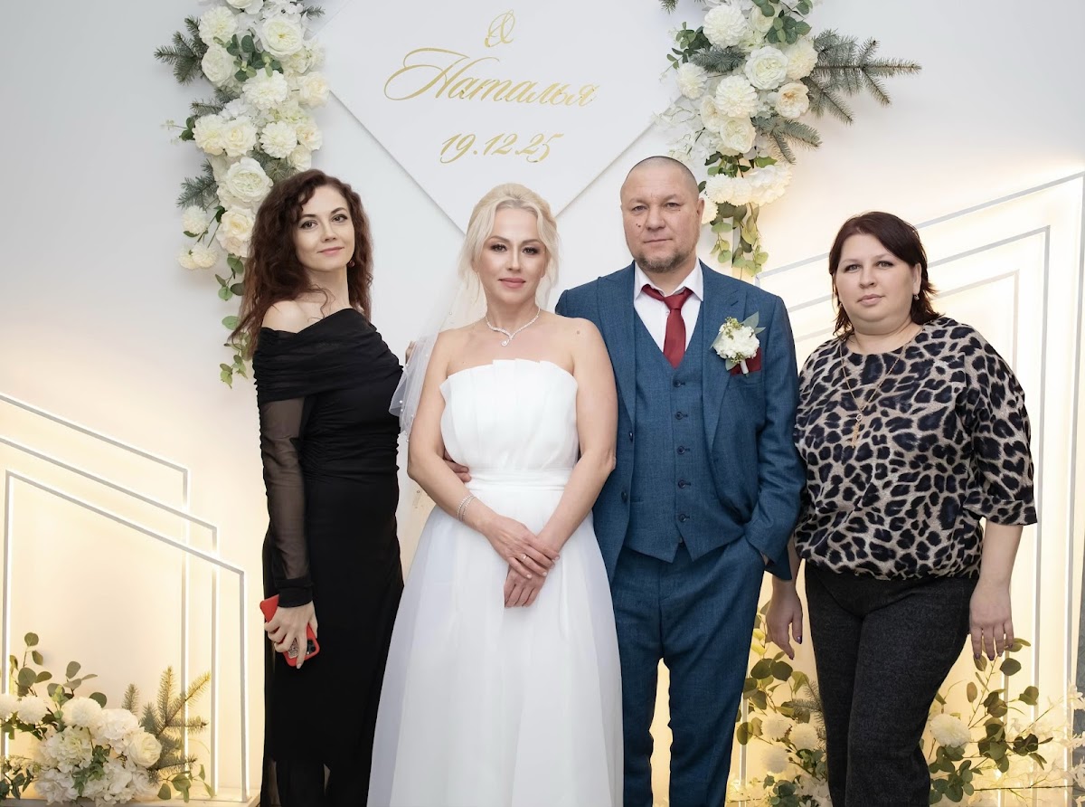Наталья & Михаил