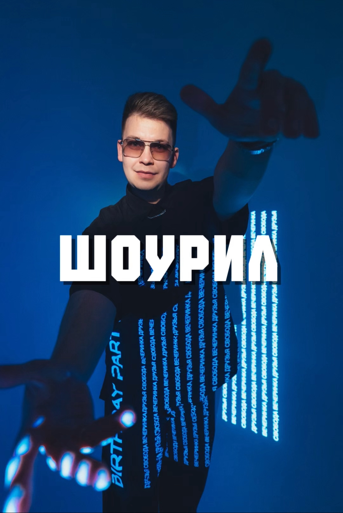Дмитрий Михеев