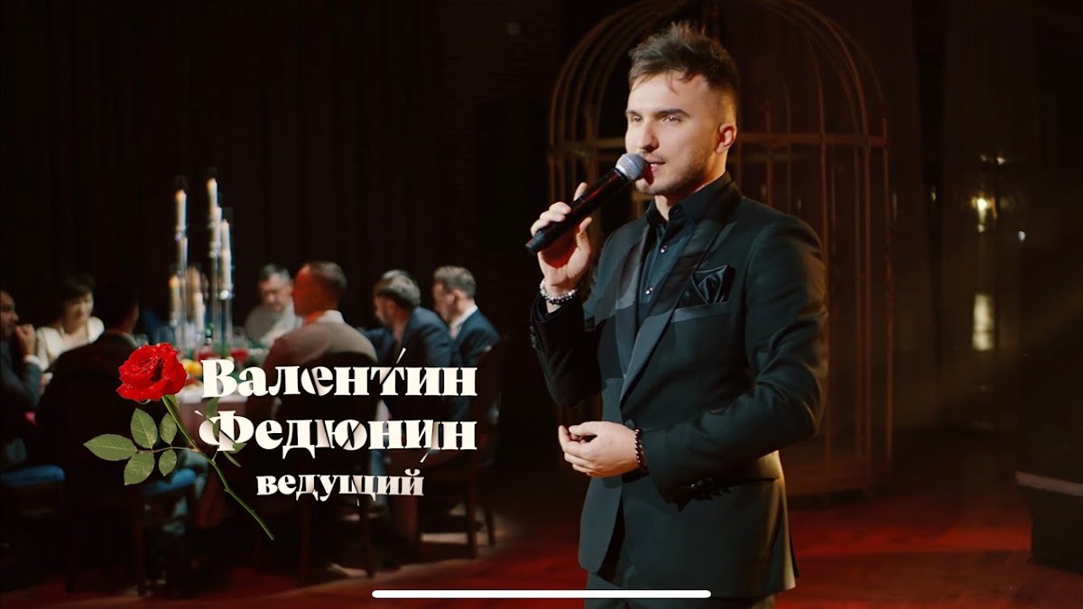 Валентин Федюнин — кадр 5 из 54
