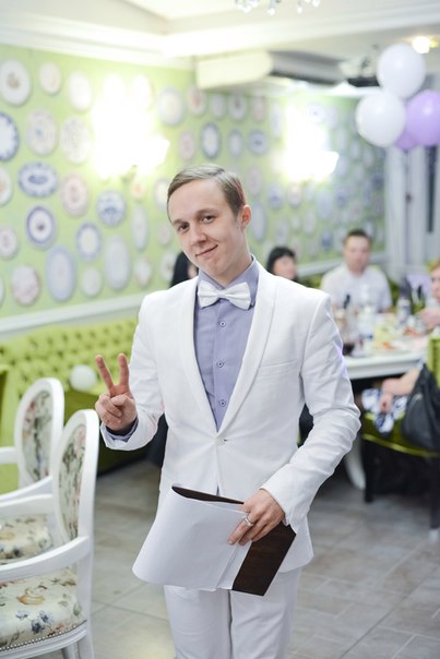 Лето 2015