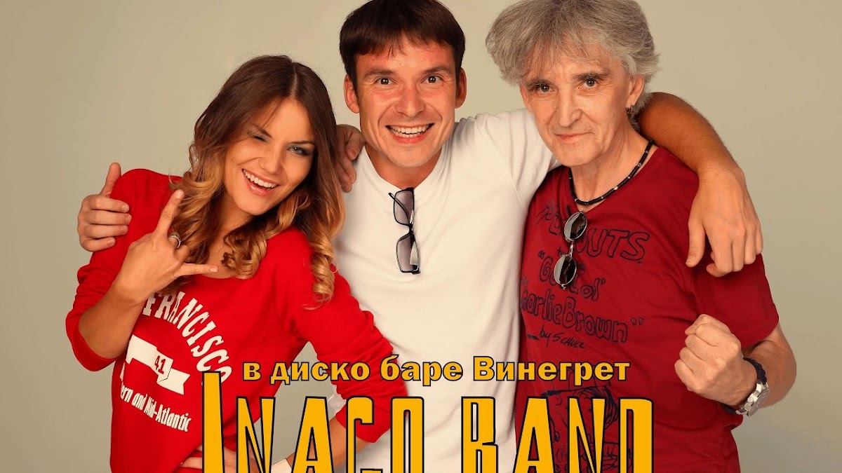 INACO BAND