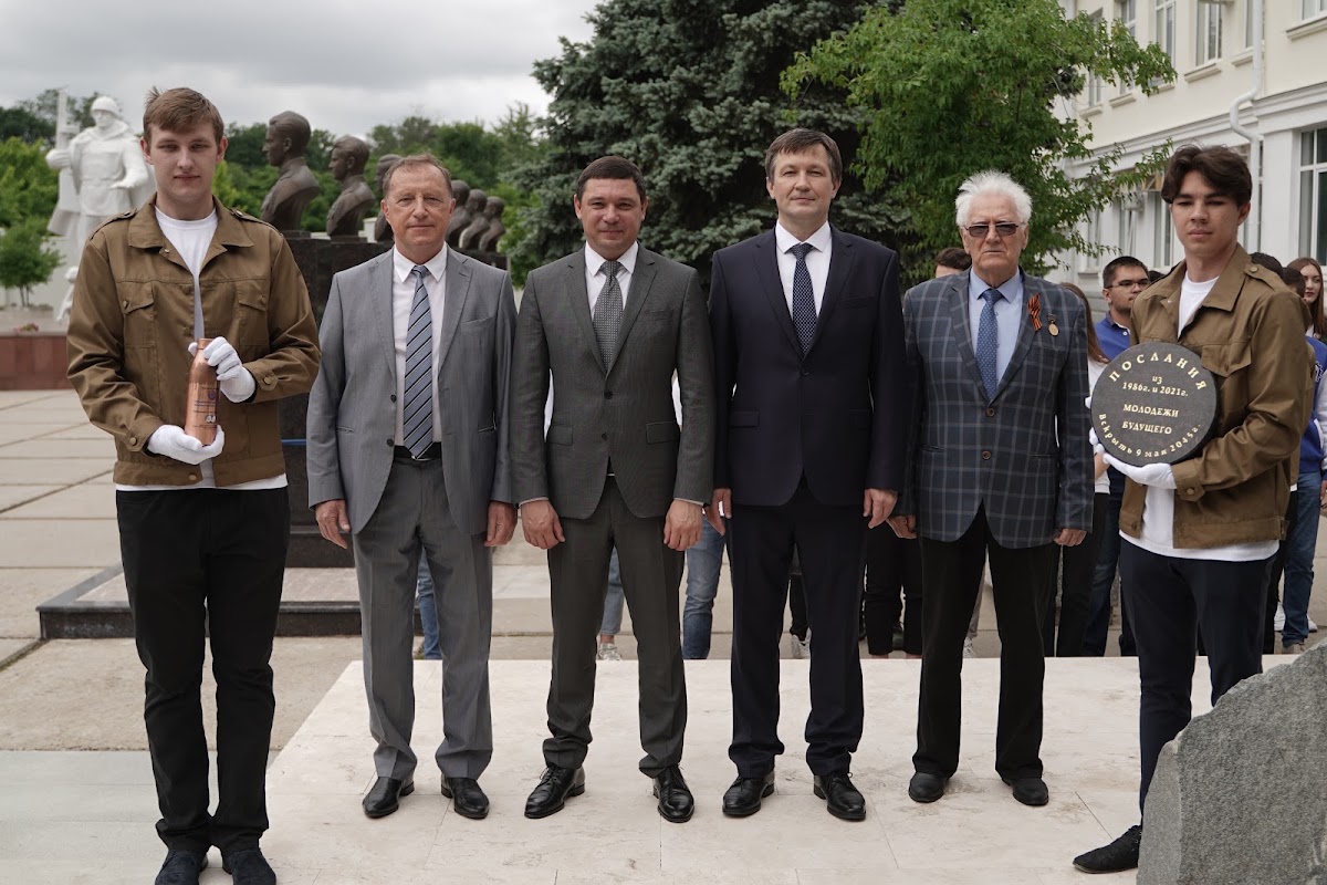 103 года КубГТУ