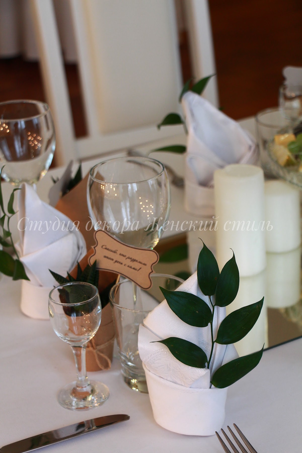 Loft и Botanic в творческом симбиозе