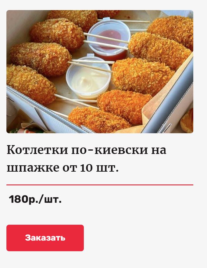 Кадр 52 из 75