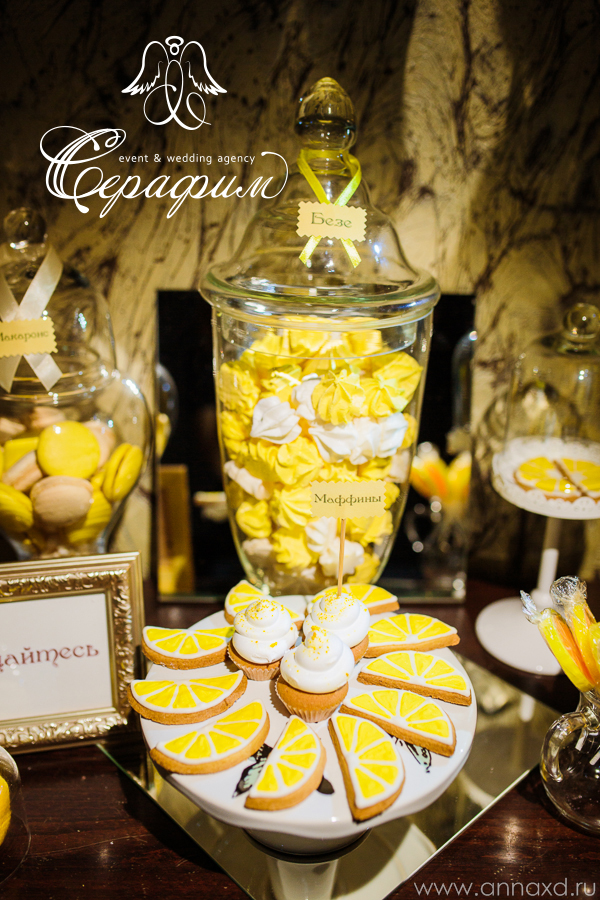 Lemon wedding