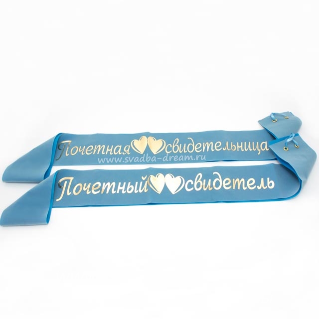 Ленты свидетелей
