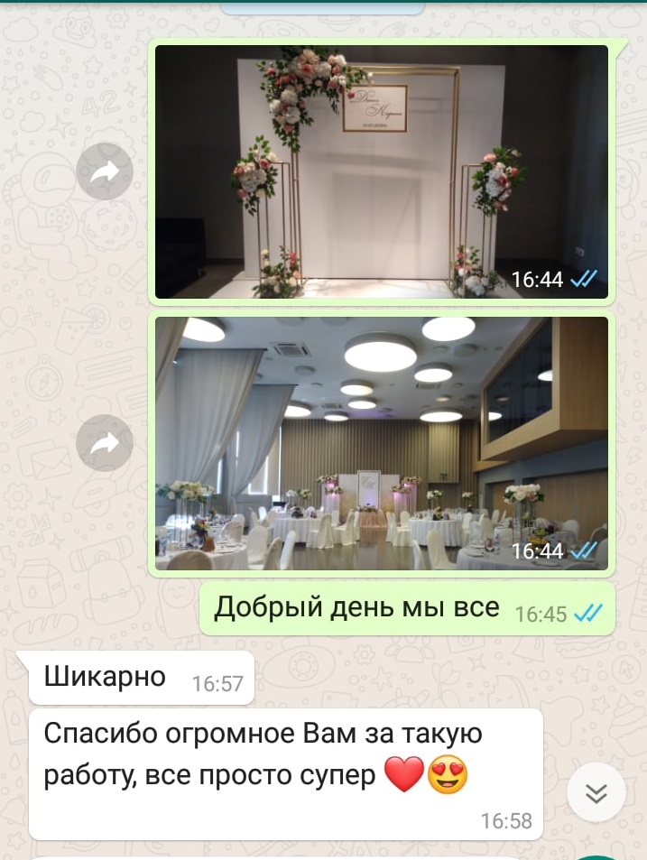 Портфолио: Оформление свадебного зала
