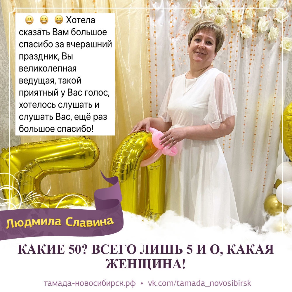 Отзывы благодарных клиентов