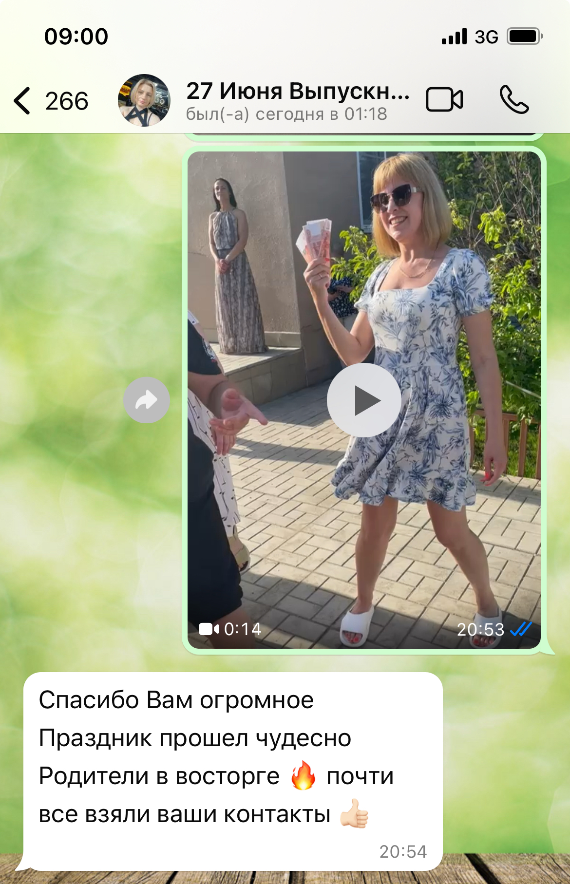 Кадр 43 из 46