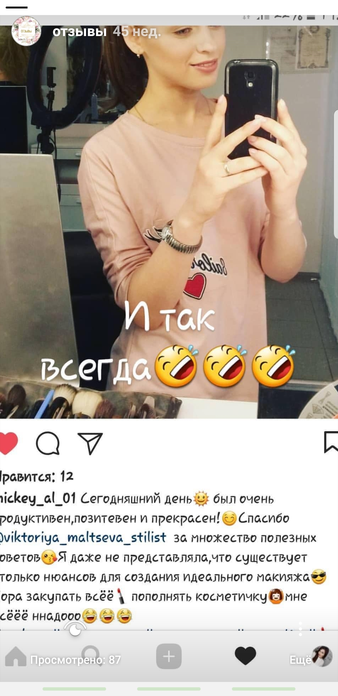 Кадр 58 из 74