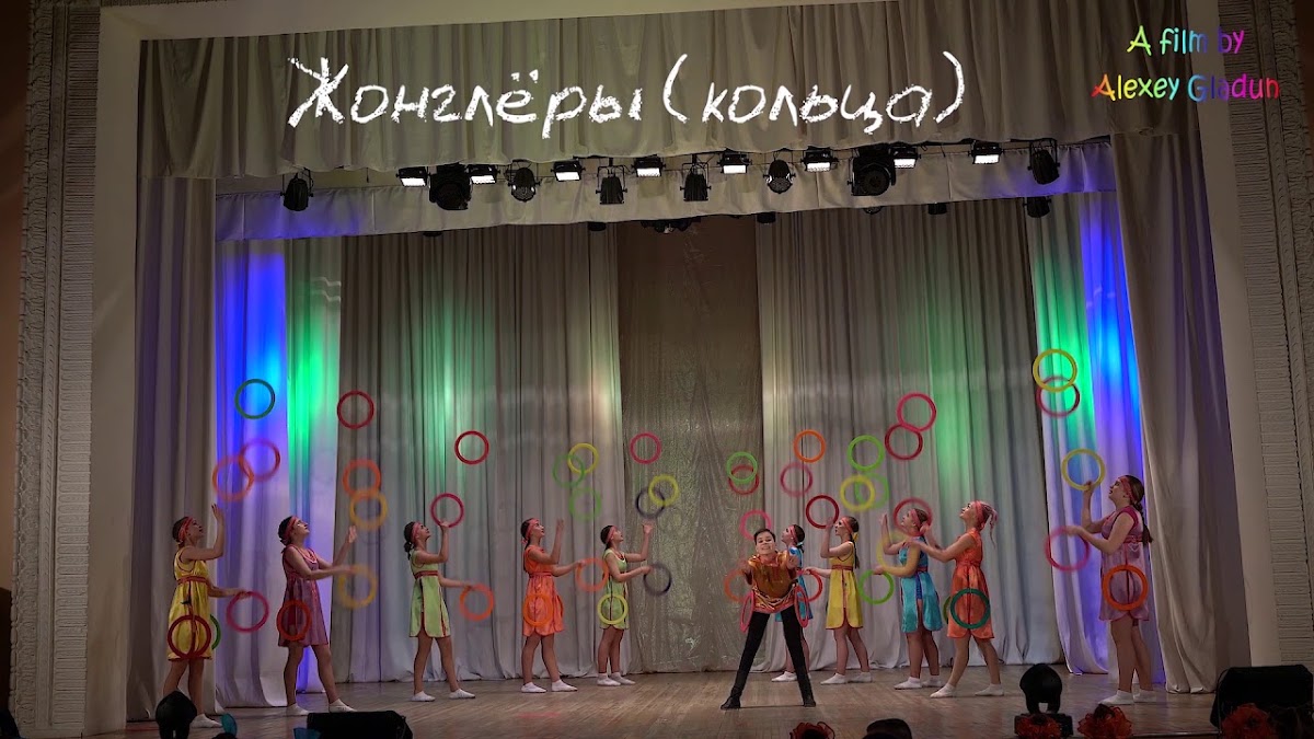 Презентационные номера шоу программы