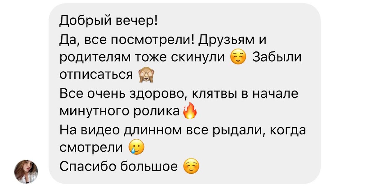 Отзывы