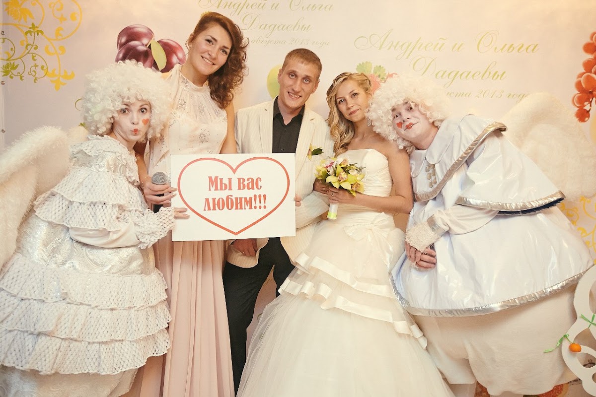 wedding day
