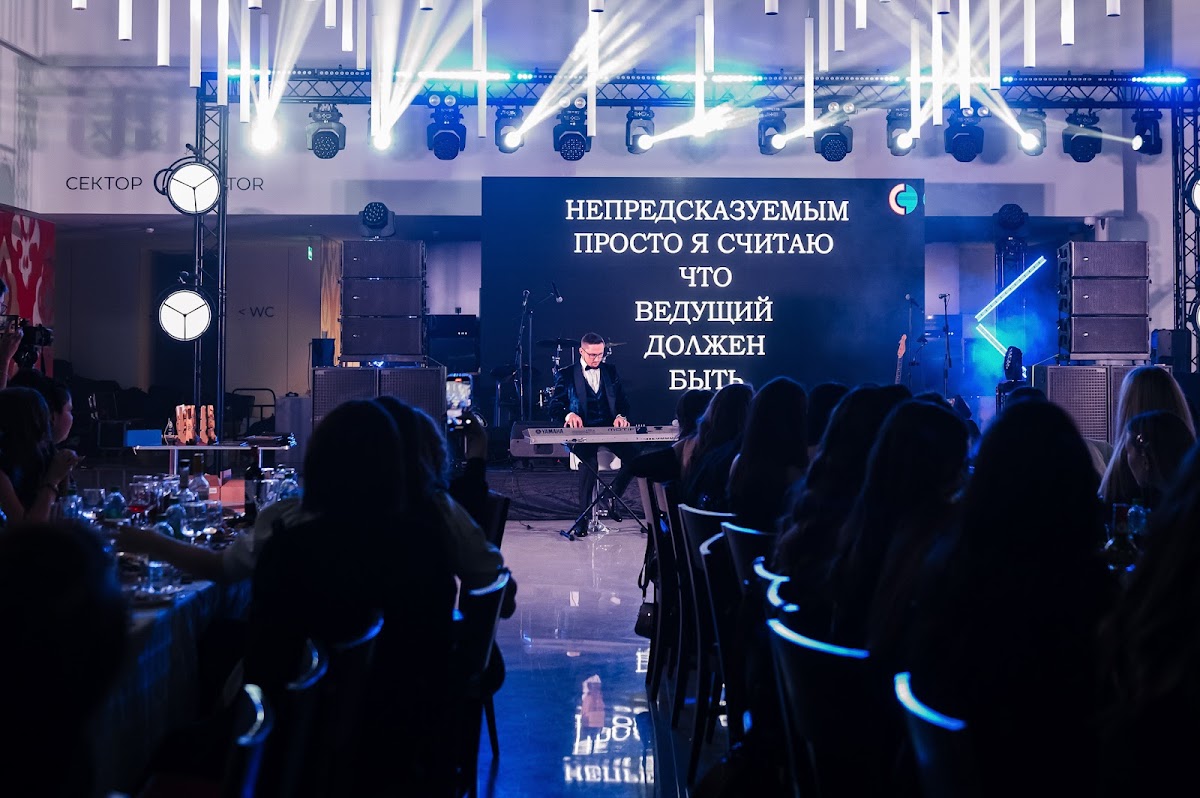Новогодний корпоратив ПАО "Совкомбанк"