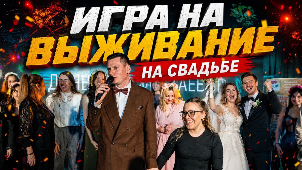 Фотографии