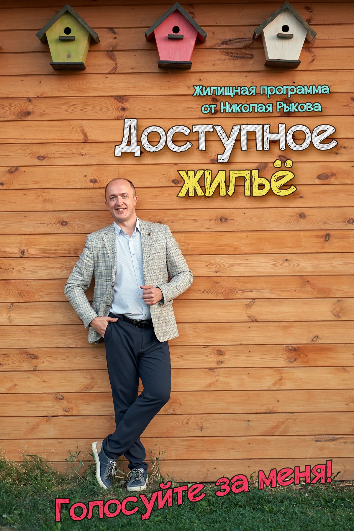 Кадр 56 из 60