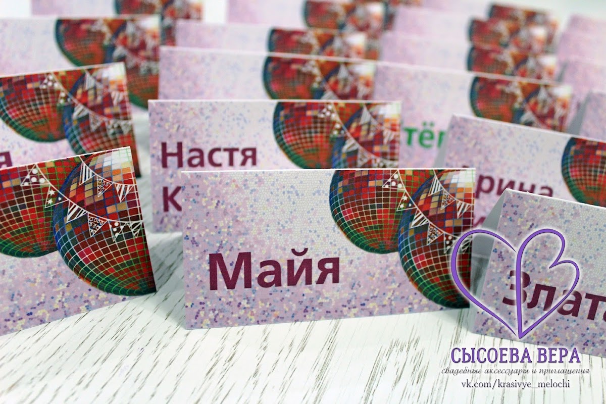 Кадр 78 из 193