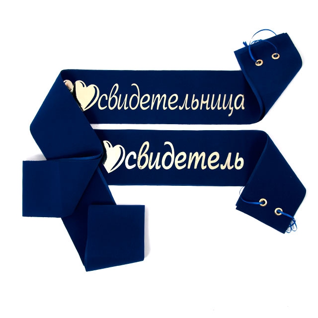 Ленты свидетелей