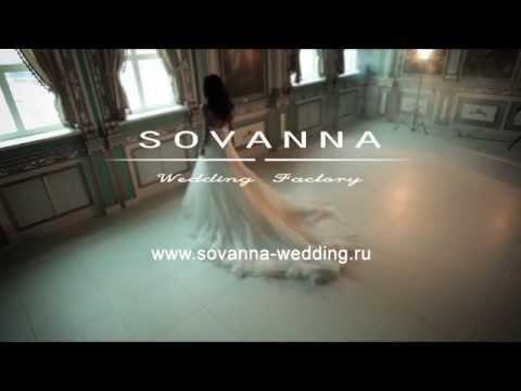 Backstage SOVANNA